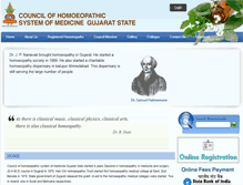 Tablet Screenshot of gujarathmc.org